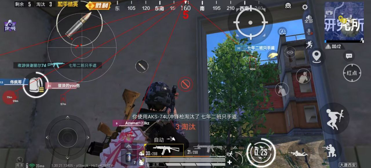 和平精英辅助工具的功能与优势的配图，内容相关：购买辅助时，优先选择担保交易平台或官方发卡网，避免私下转账。部分骗子会伪造辅助界面，实际发送病毒文件...