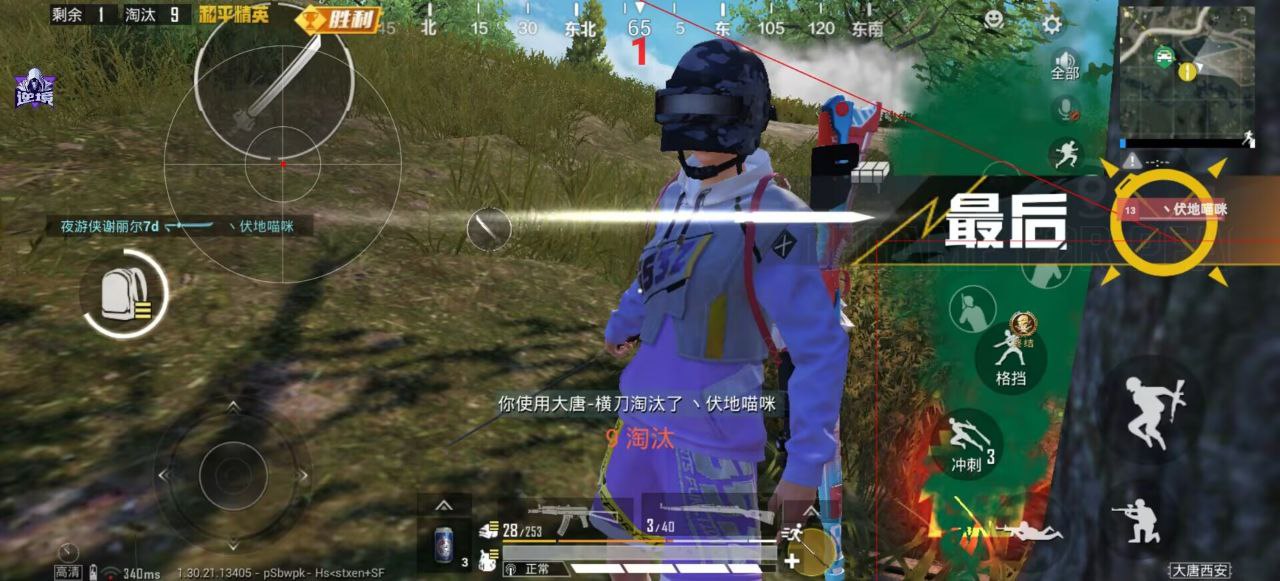 和平精英辅助工具的功能与优势的配图，内容相关：购买辅助时，优先选择担保交易平台或官方发卡网，避免私下转账。部分骗子会伪造辅助界面，实际发送病毒文件...